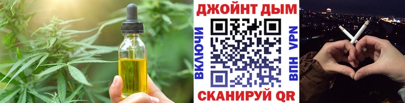 Печенье с ТГК конопля  Купить закладки  Чухлома 