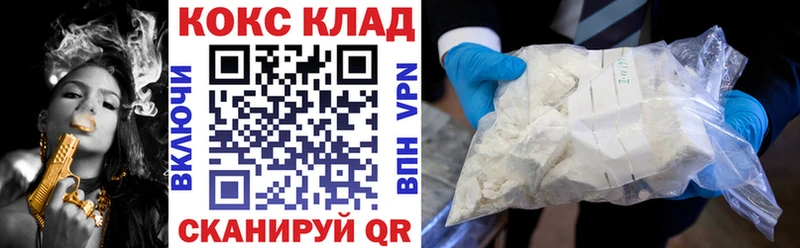 COCAIN Fish Scale  Купить  Чухлома 