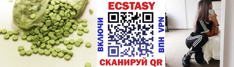 Ecstasy Cube  Купить  Чухлома 