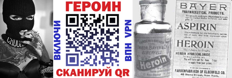 Героин гречка  Купить где  Чухлома 