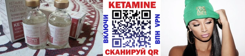 Кетамин ketamine  Купить закладки  Чухлома 