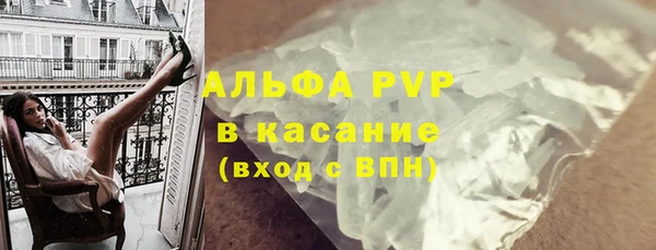 a pvp Балахна