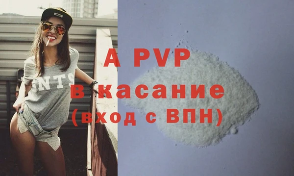 a pvp Балахна