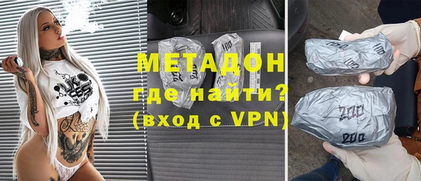 крисы Баксан