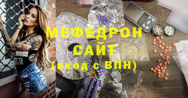 крисы Баксан