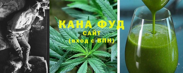 каннабис Балабаново