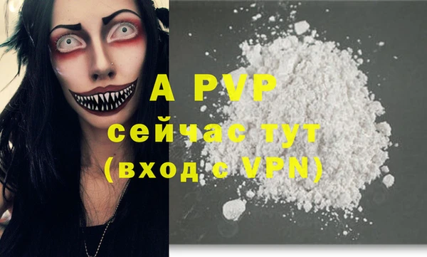 a pvp Балахна
