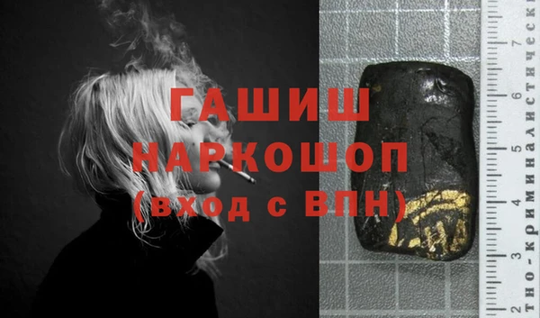каннабис Балабаново