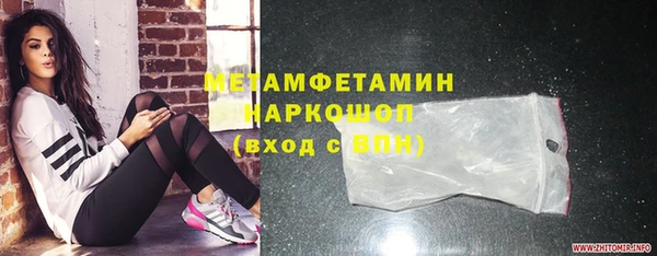 крисы Баксан