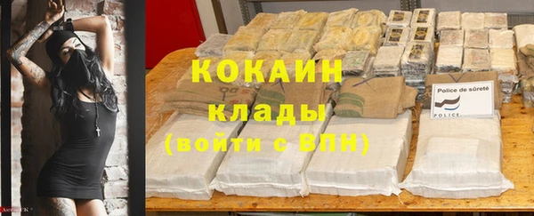 каннабис Балабаново