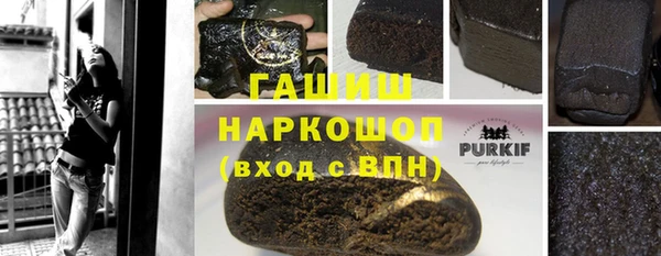 каннабис Балабаново