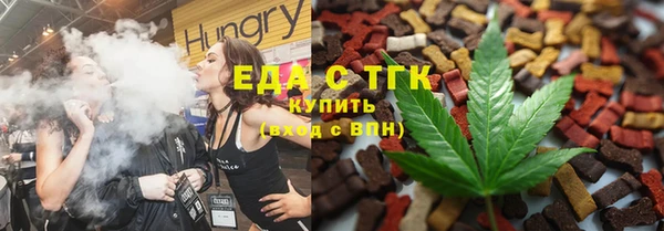крисы Баксан