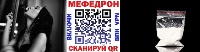 Купить где  Чухлома  МЯУ-МЯУ VHQ 