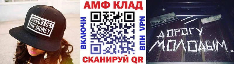 Метамфетамин кристалл  Купить где  Чухлома 