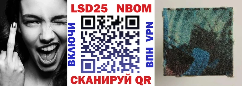 Марки N-bome 1500мкг  Купить закладки  Чухлома 